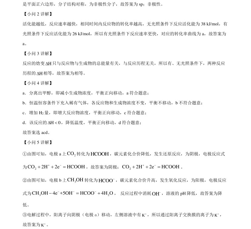 2025����¸߿����W(xu��)ԇ�����}���𰸽����������c(di��n)�}�ͼ���ֵ�ֲ�