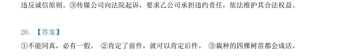 2025����¸߿�����ԇ�����}���𰸽����������c�}�ͼ���ֵ�ֲ�