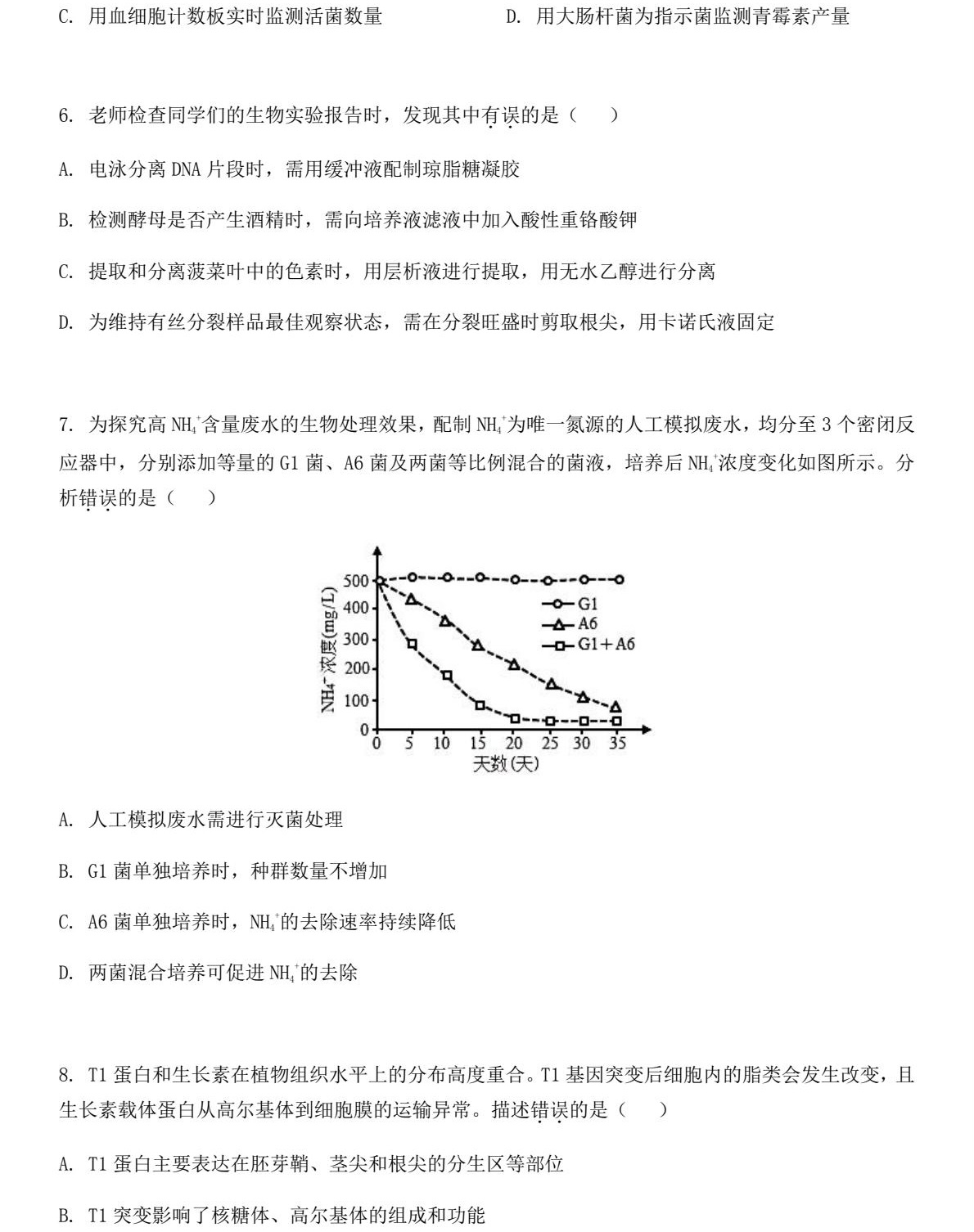 2025����¸߿�����ԇ�����}���𰸽����������c�}�ͼ���ֵ�ֲ�