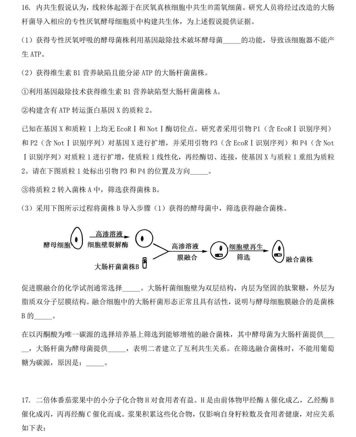 2025����¸߿�����ԇ�����}���𰸽����������c�}�ͼ���ֵ�ֲ�