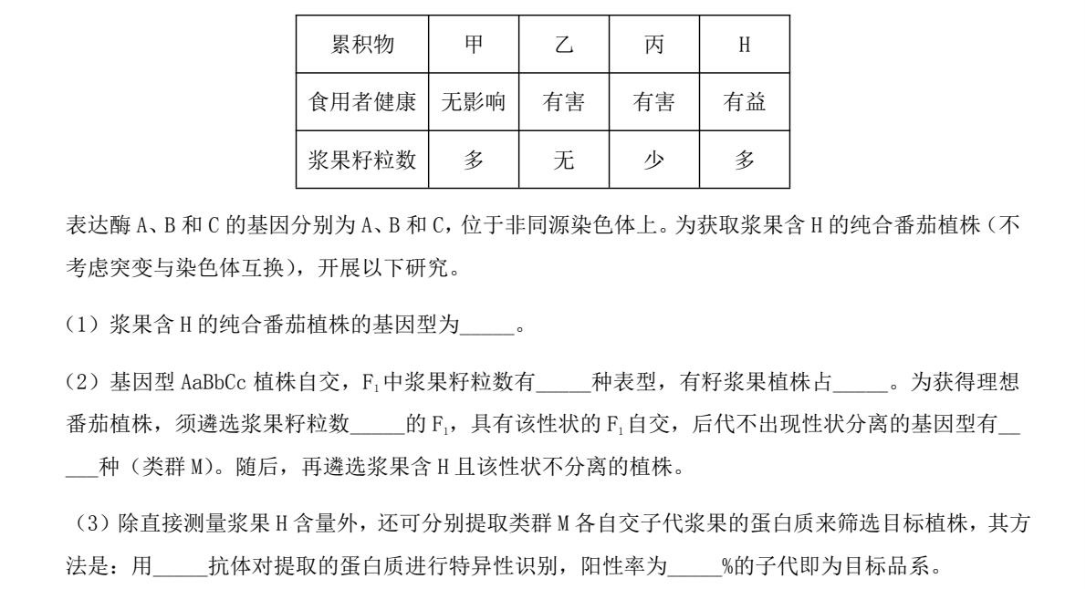 2025����¸߿�����ԇ�����}���𰸽����������c�}�ͼ���ֵ�ֲ�