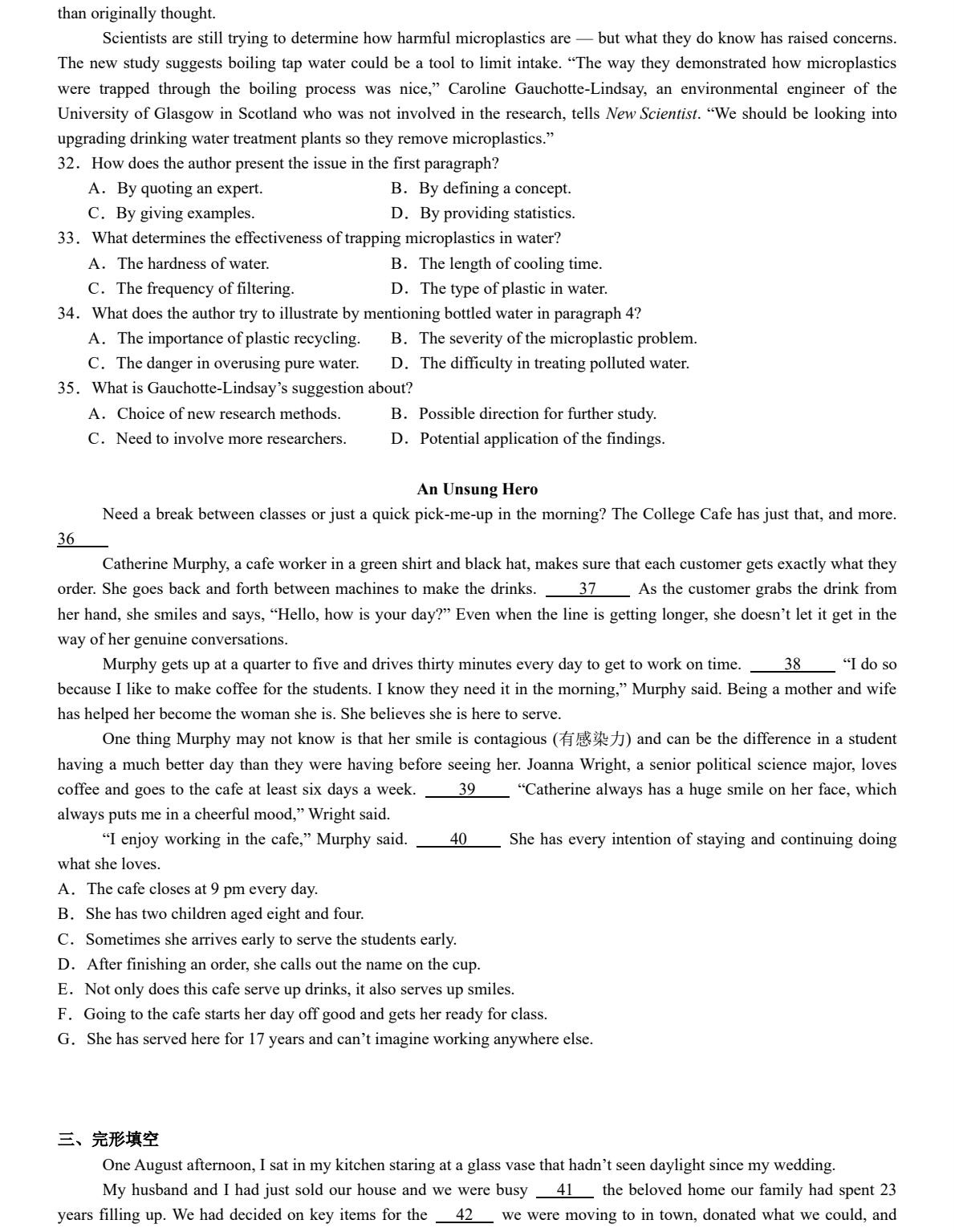 2025�¸߿�Ӣ�Z(y��)ԇ���}�ͷֲ�����һ�������������¸߿�Ӣ�Z(y��)67�}��?j��n)?sh��)��(g��u)�ɣ�2026������