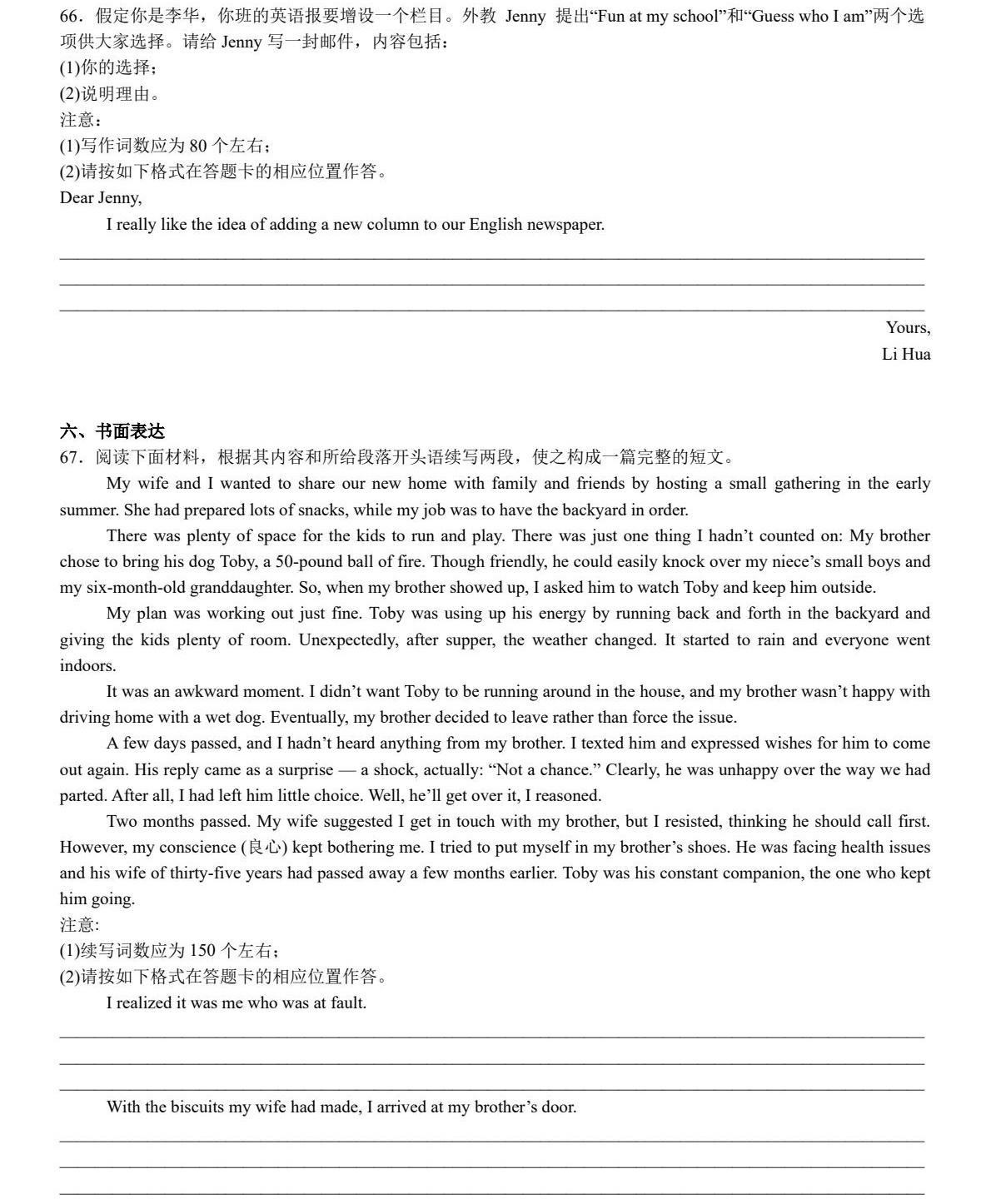 2025�¸߿�Ӣ�Z(y��)ԇ���}�ͷֲ�����һ�������������¸߿�Ӣ�Z(y��)67�}��?j��n)?sh��)��(g��u)�ɣ�2026������