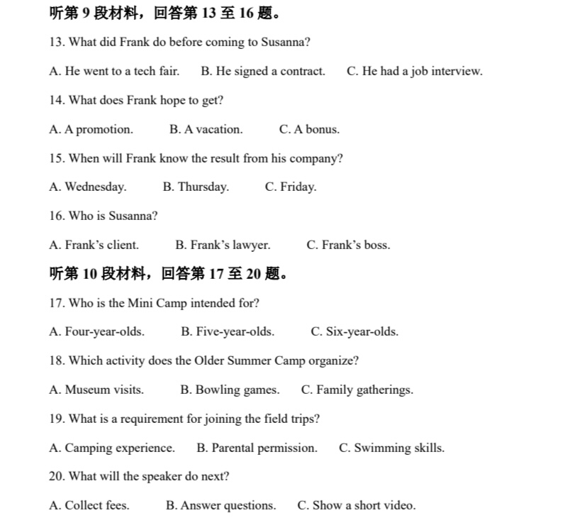 2025�¸߿�Ӣ�Z(y��)ԇ���}�ͷֲ�����һ�������������¸߿�Ӣ�Z(y��)67�}��?j��n)?sh��)��(g��u)�ɣ�2026������