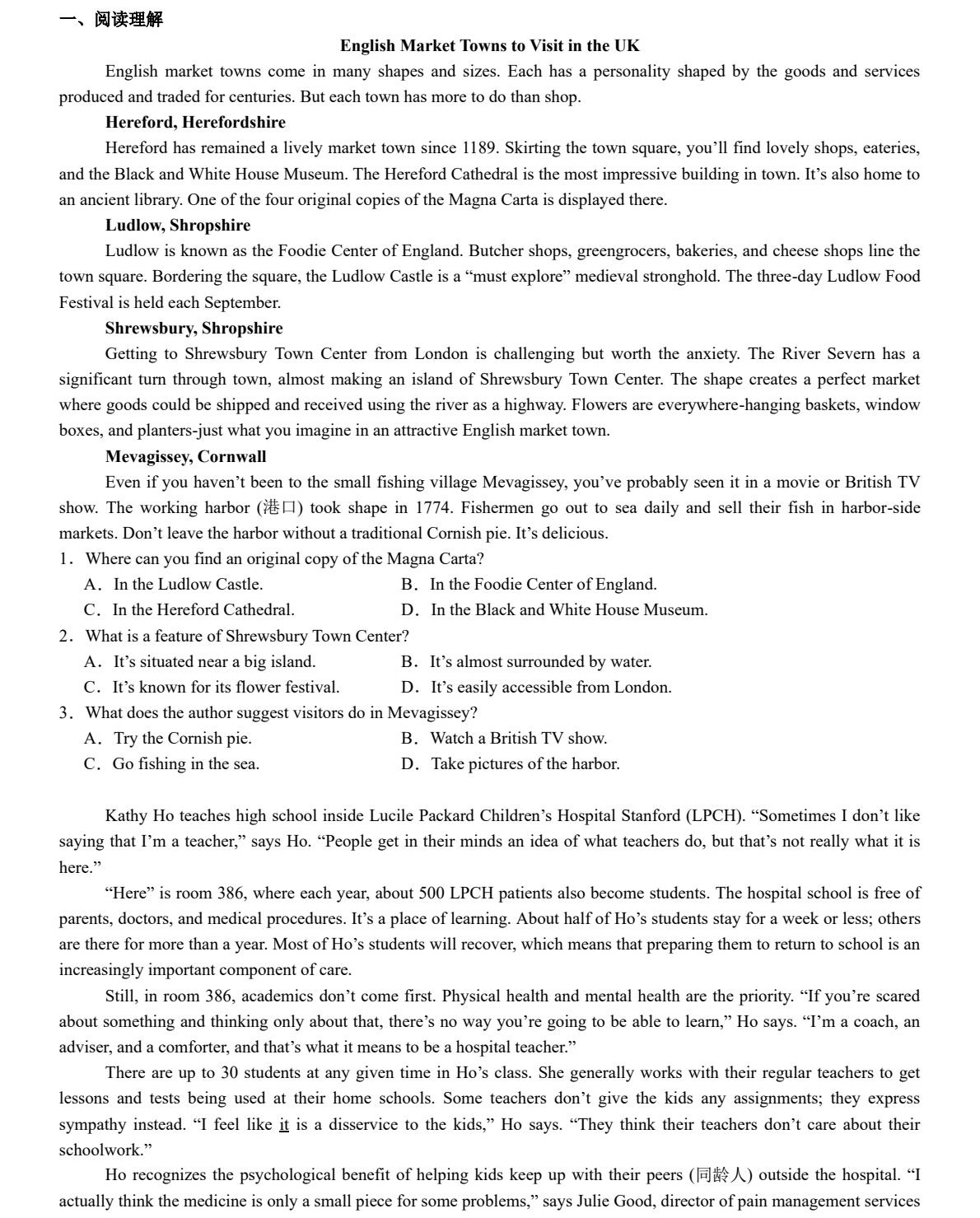 2025�¸߿�Ӣ�Z(y��)ԇ���}�ͷֲ�����һ�������������¸߿�Ӣ�Z(y��)67�}��?j��n)?sh��)��(g��u)�ɣ�2026������