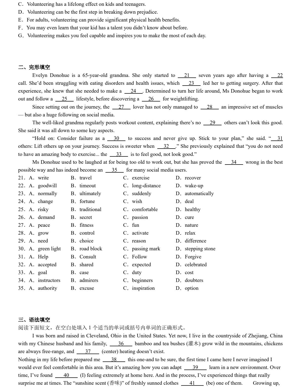 2025�¸߿�Ӣ�Z(y��)ԇ���}�ͷֲ�����һ�������������¸߿�Ӣ�Z(y��)67�}��?j��n)?sh��)��(g��u)�ɣ�2026������