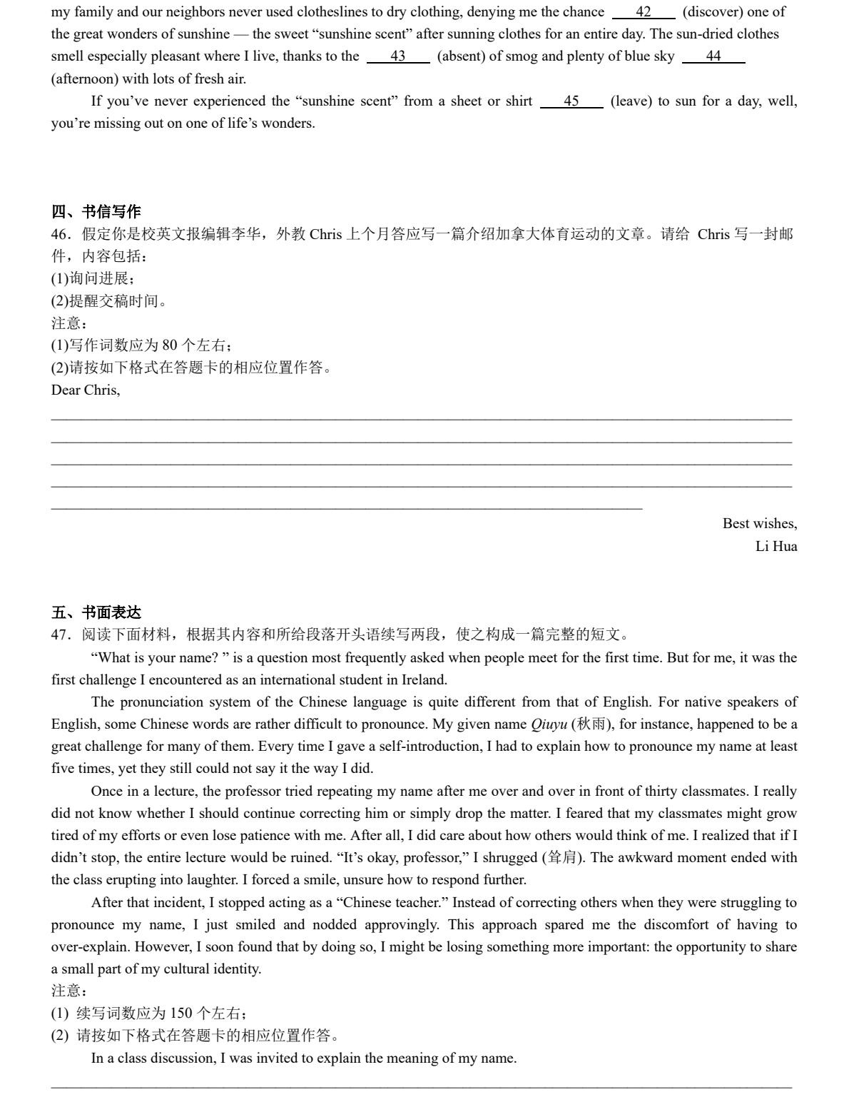 2025�¸߿�Ӣ�Z(y��)ԇ���}�ͷֲ�����һ�������������¸߿�Ӣ�Z(y��)67�}��?j��n)?sh��)��(g��u)�ɣ�2026������