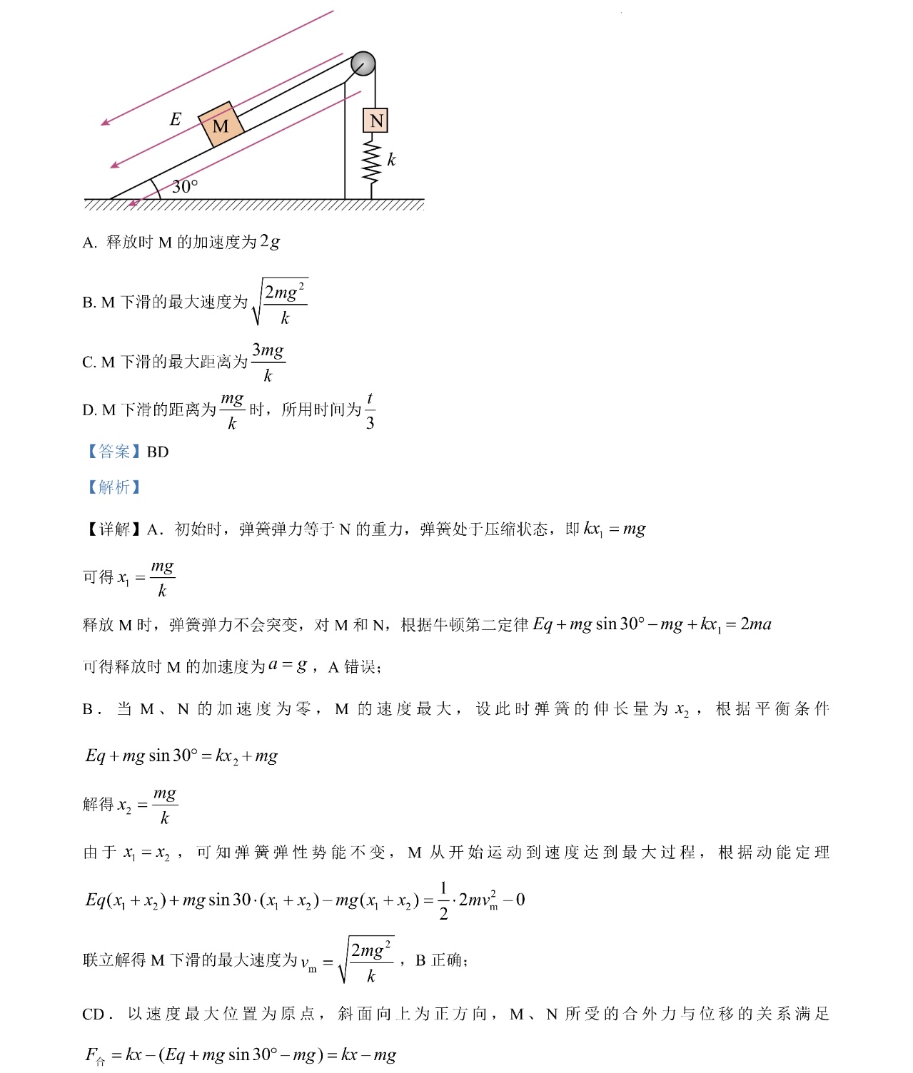 2025�����¸߿�����ԇ�����}���𰸽����������c(di��n)�}�ͼ���ֵ�ֲ�