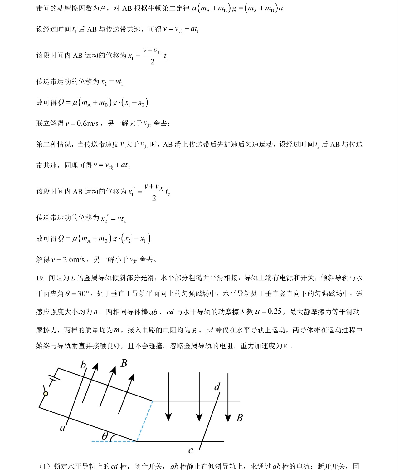 2025�����¸߿�����ԇ�����}���𰸽����������c(di��n)�}�ͼ���ֵ�ֲ�