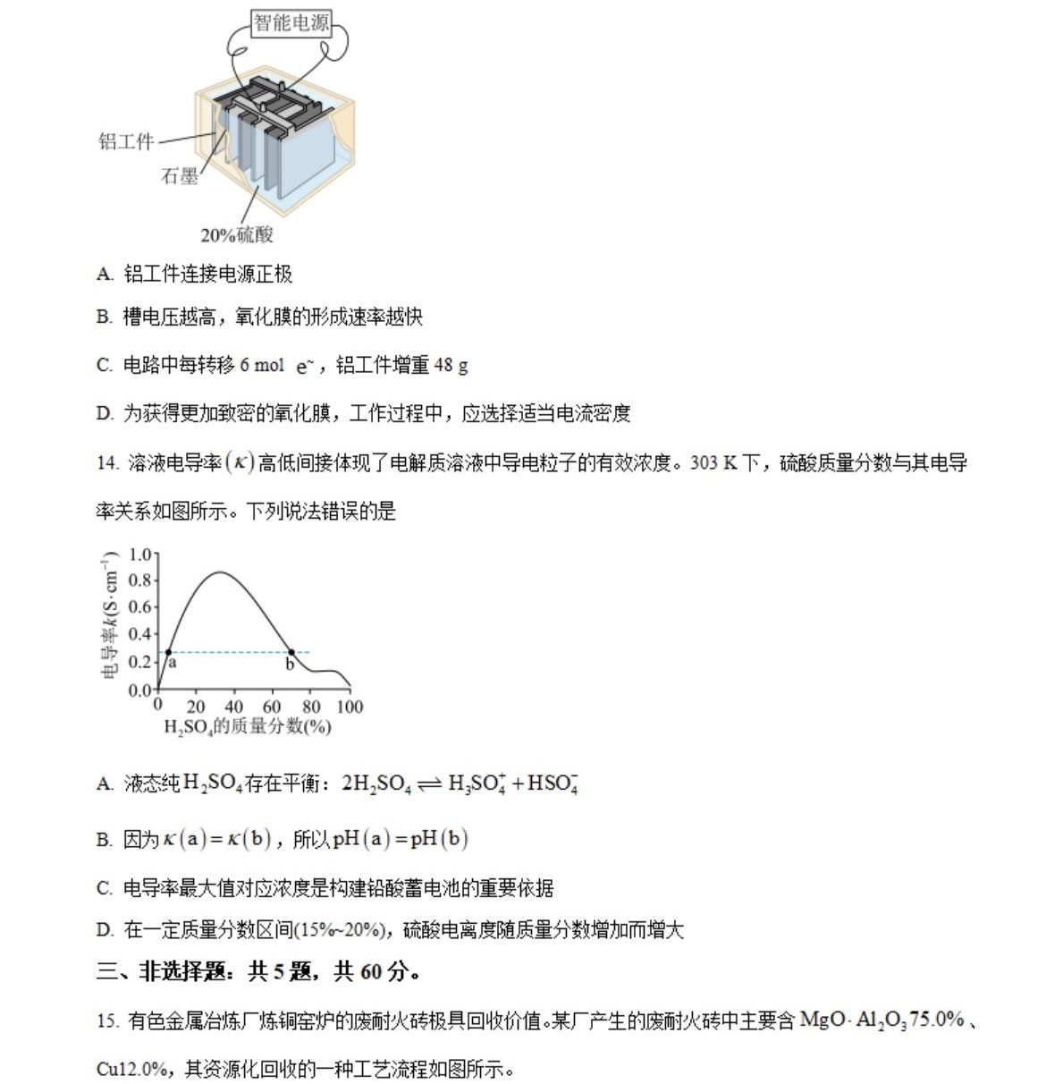 2025�����¸߿����W(xu��)ԇ�����}���𰸽����������c(di��n)�}�ͼ���ֵ�ֲ�