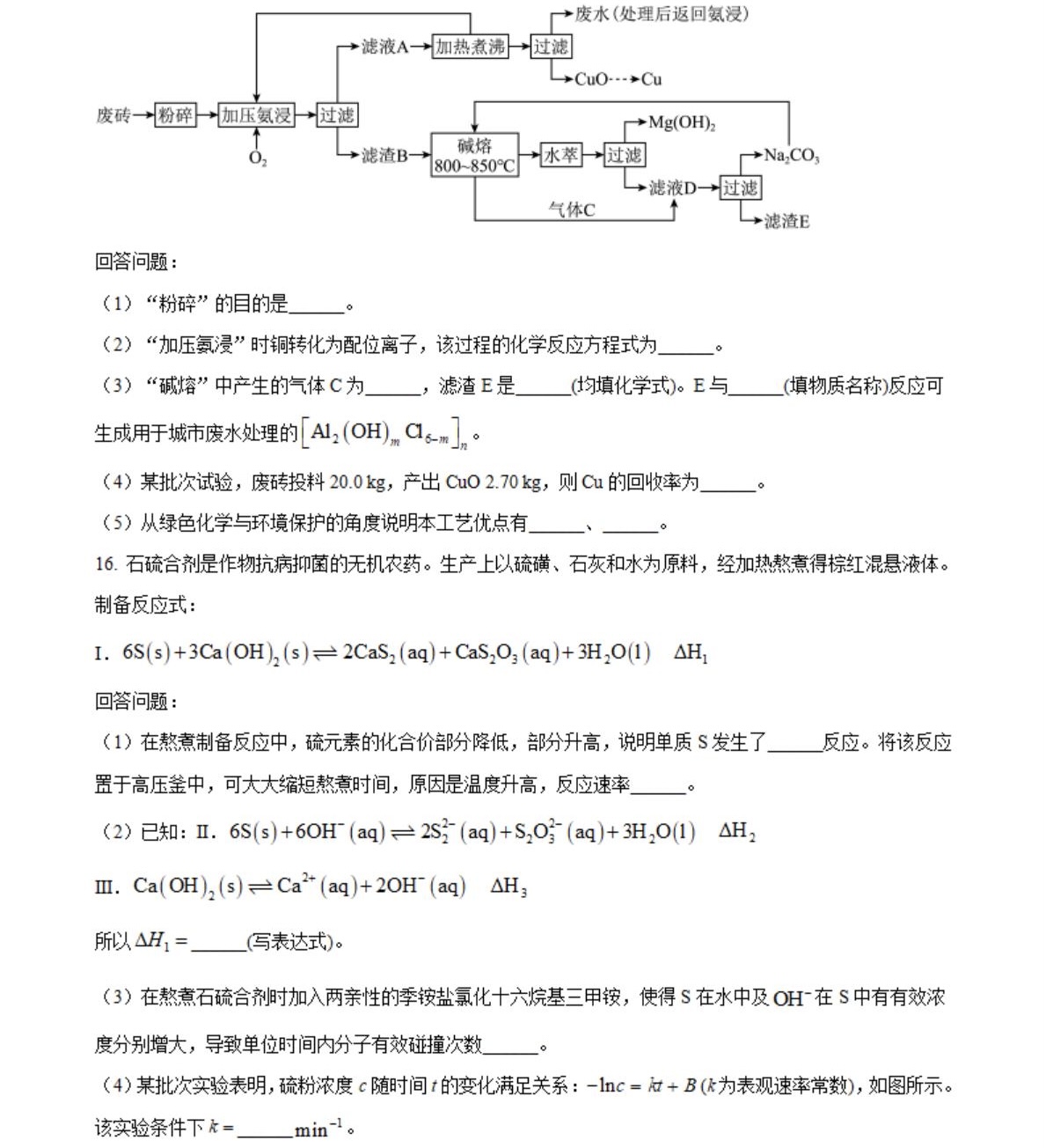 2025�����¸߿����W(xu��)ԇ�����}���𰸽����������c(di��n)�}�ͼ���ֵ�ֲ�