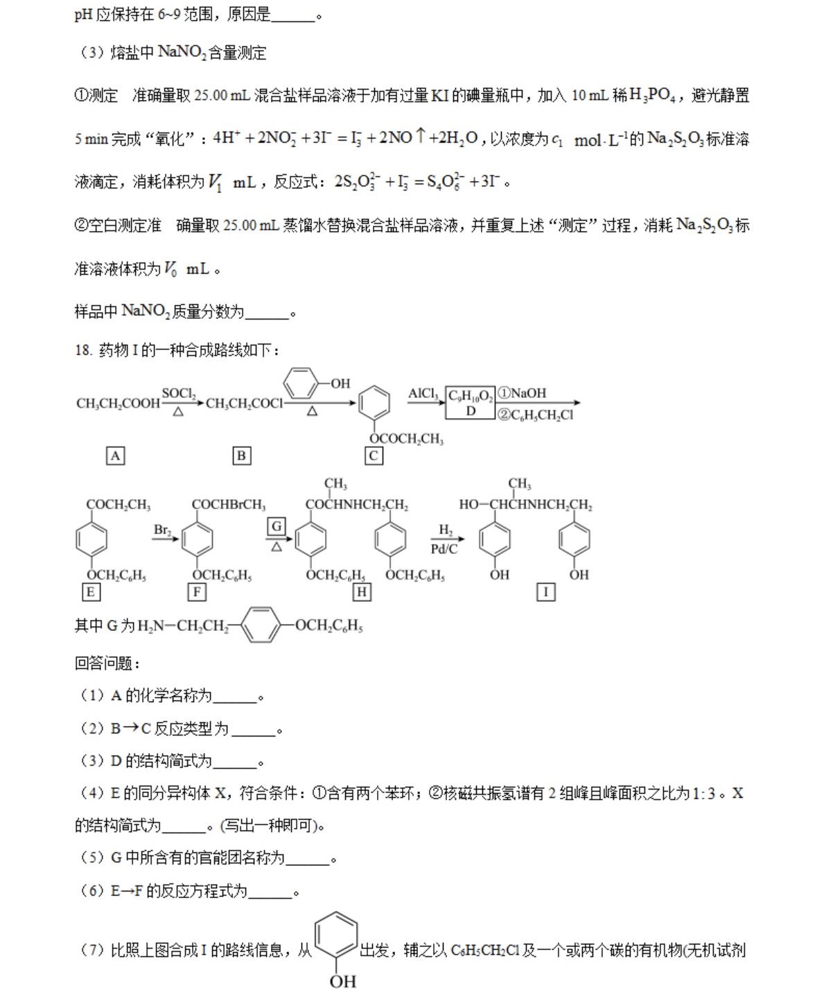 2025�����¸߿����W(xu��)ԇ�����}���𰸽����������c(di��n)�}�ͼ���ֵ�ֲ�