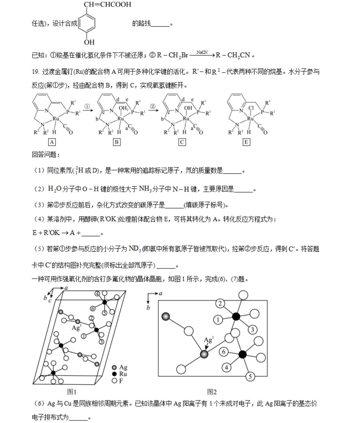 2025�����¸߿����W(xu��)ԇ�����}���𰸽����������c(di��n)�}�ͼ���ֵ�ֲ�