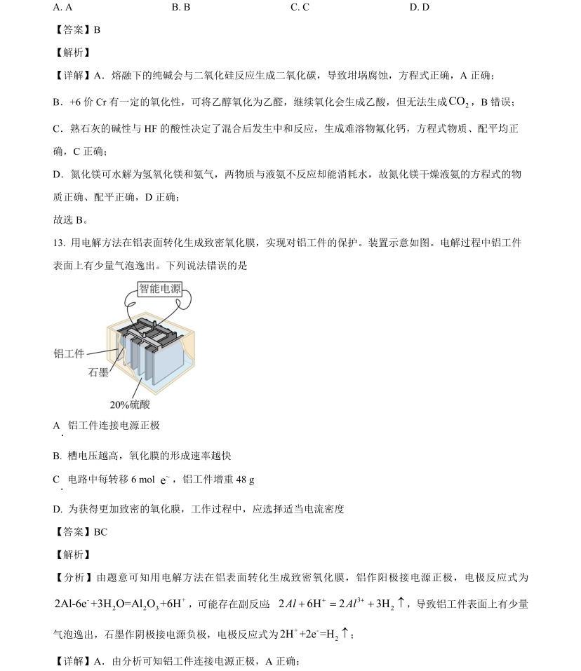 2025�����¸߿����W(xu��)ԇ�����}���𰸽����������c(di��n)�}�ͼ���ֵ�ֲ�