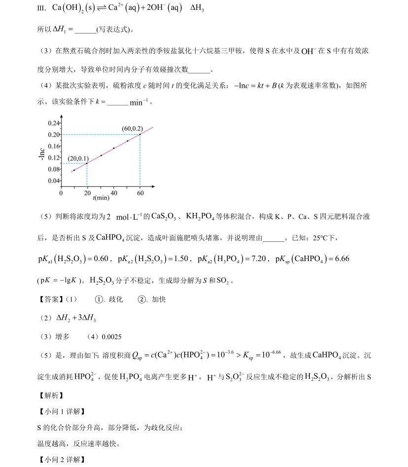 2025�����¸߿����W(xu��)ԇ�����}���𰸽����������c(di��n)�}�ͼ���ֵ�ֲ�