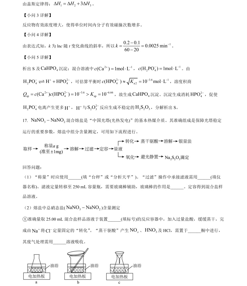 2025�����¸߿����W(xu��)ԇ�����}���𰸽����������c(di��n)�}�ͼ���ֵ�ֲ�