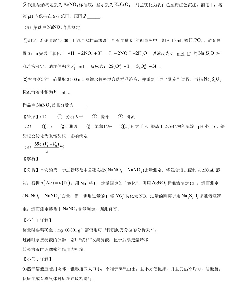 2025�����¸߿����W(xu��)ԇ�����}���𰸽����������c(di��n)�}�ͼ���ֵ�ֲ�