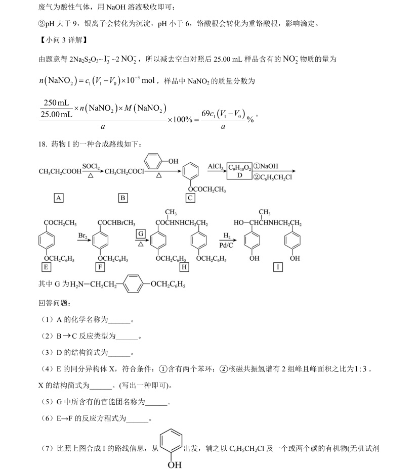 2025�����¸߿����W(xu��)ԇ�����}���𰸽����������c(di��n)�}�ͼ���ֵ�ֲ�