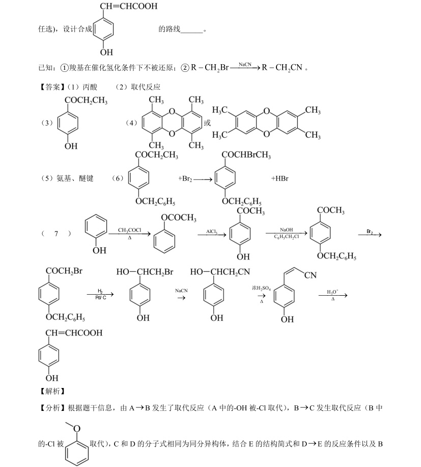 2025�����¸߿����W(xu��)ԇ�����}���𰸽����������c(di��n)�}�ͼ���ֵ�ֲ�