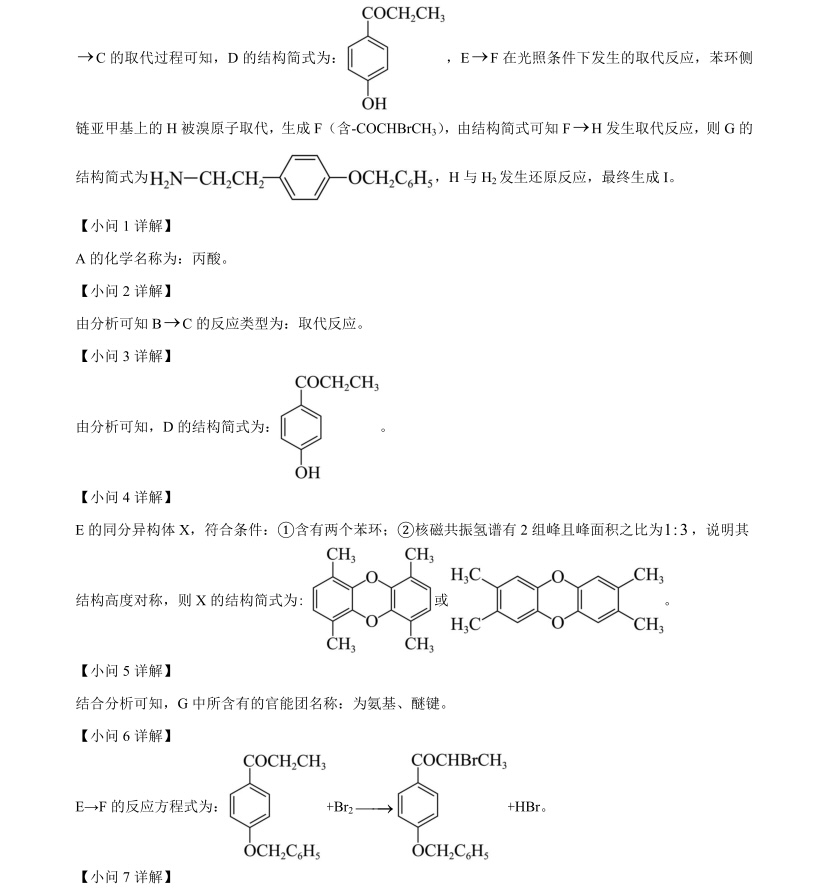 2025�����¸߿����W(xu��)ԇ�����}���𰸽����������c(di��n)�}�ͼ���ֵ�ֲ�