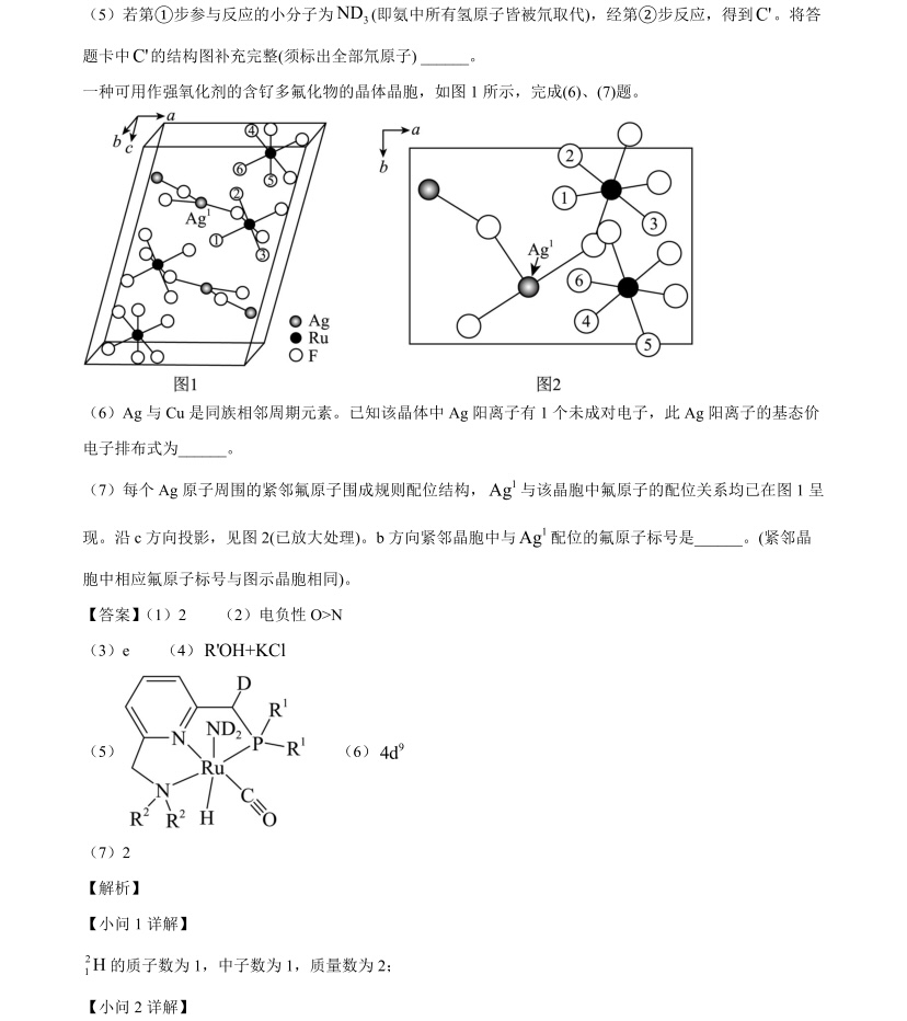 2025�����¸߿����W(xu��)ԇ�����}���𰸽����������c(di��n)�}�ͼ���ֵ�ֲ�