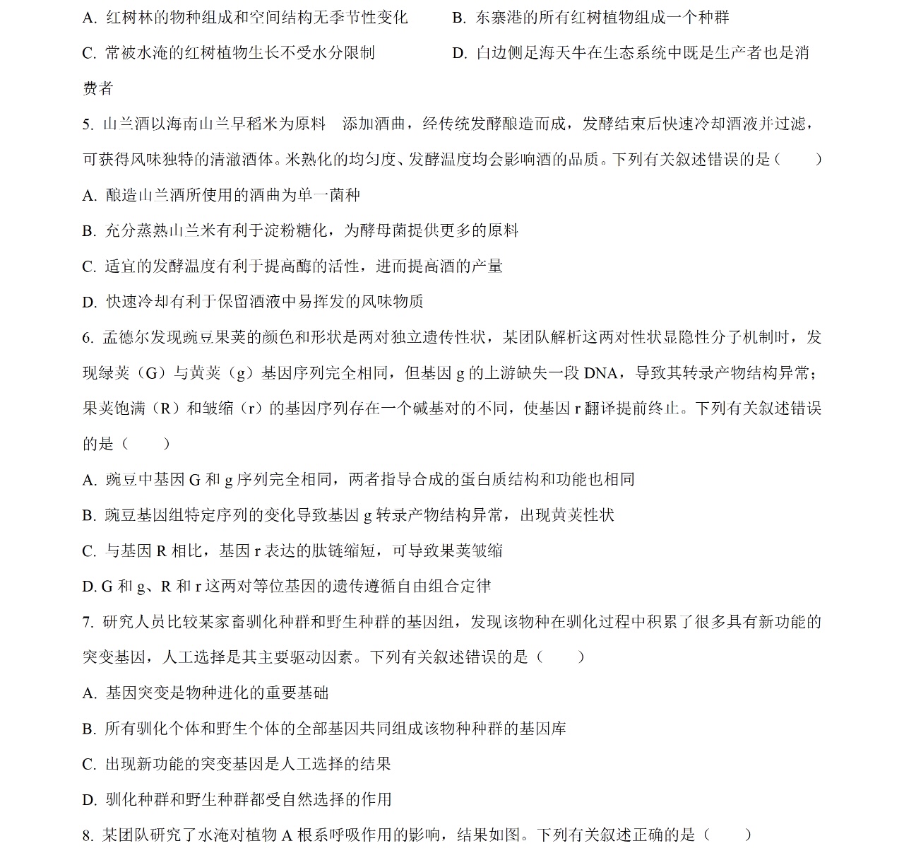 2025�����¸߿�����ԇ�����}���𰸽����������c(di��n)�}�ͼ���ֵ�ֲ�