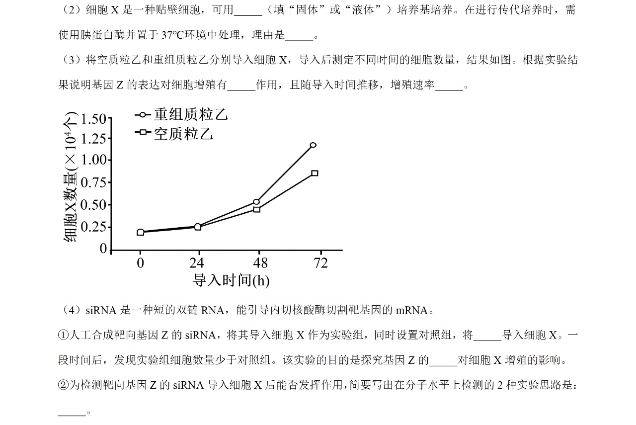 2025�����¸߿�����ԇ�����}���𰸽����������c(di��n)�}�ͼ���ֵ�ֲ�