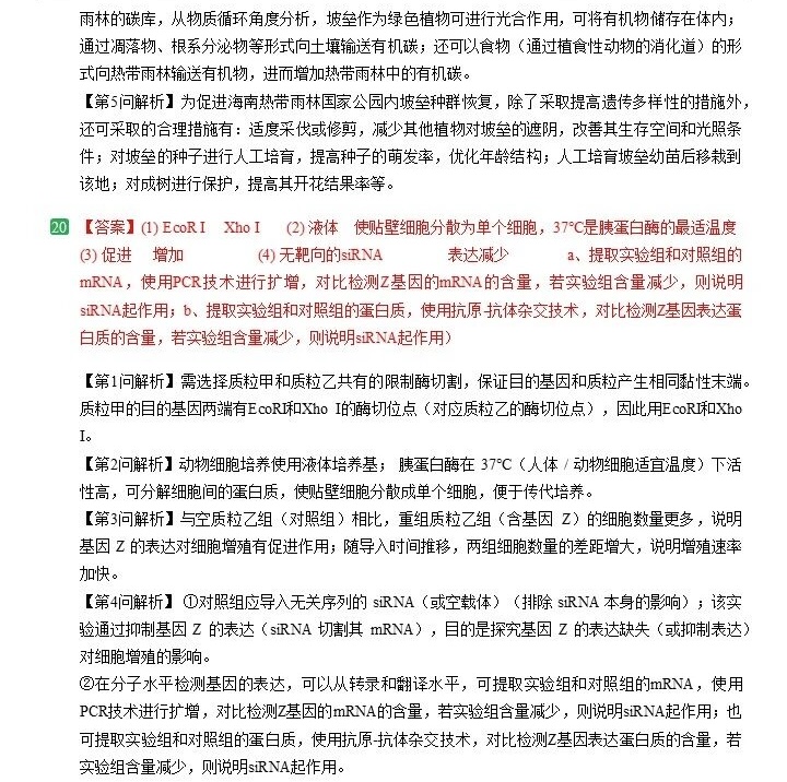 2025�����¸߿�����ԇ�����}���𰸽����������c(di��n)�}�ͼ���ֵ�ֲ�