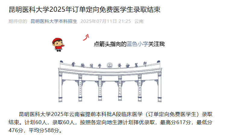 2025�������M�t�W�������WУ���μ��ȡ�֔��������󿼗l����