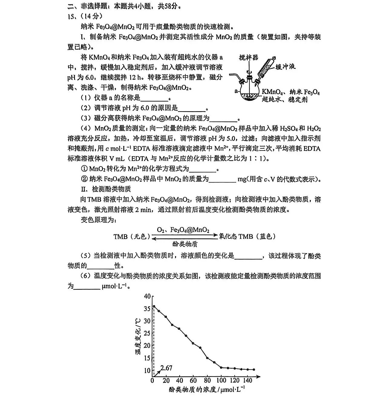 2025�F���¸߿����Wԇ�����}���𰸽����������c�}�ͼ���ֵ�ֲ�