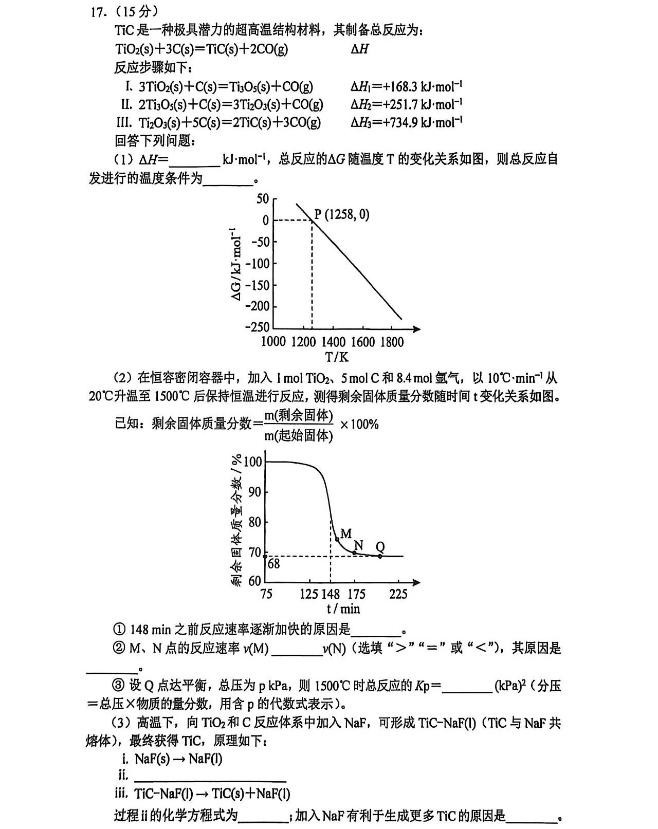 2025�F���¸߿����Wԇ�����}���𰸽����������c�}�ͼ���ֵ�ֲ�