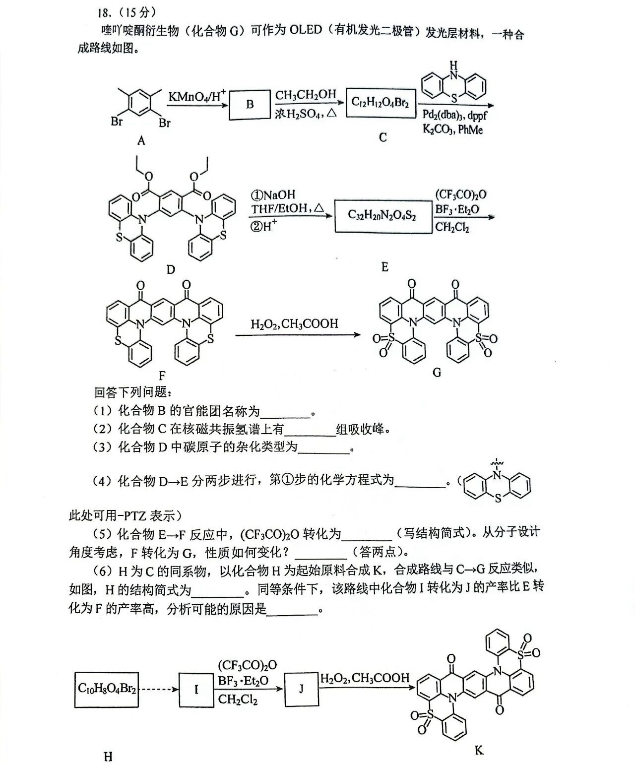 2025�F���¸߿����Wԇ�����}���𰸽����������c�}�ͼ���ֵ�ֲ�