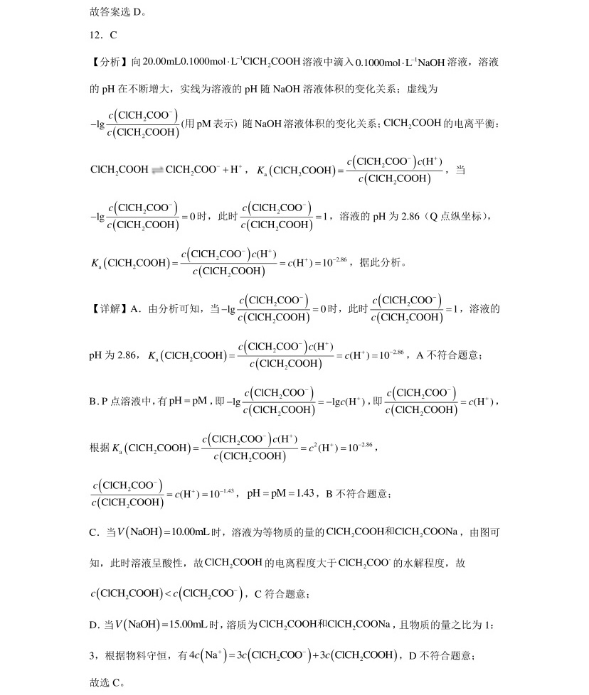 2025�F���¸߿����Wԇ�����}���𰸽����������c�}�ͼ���ֵ�ֲ�