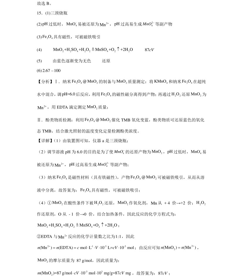 2025�F���¸߿����Wԇ�����}���𰸽����������c�}�ͼ���ֵ�ֲ�