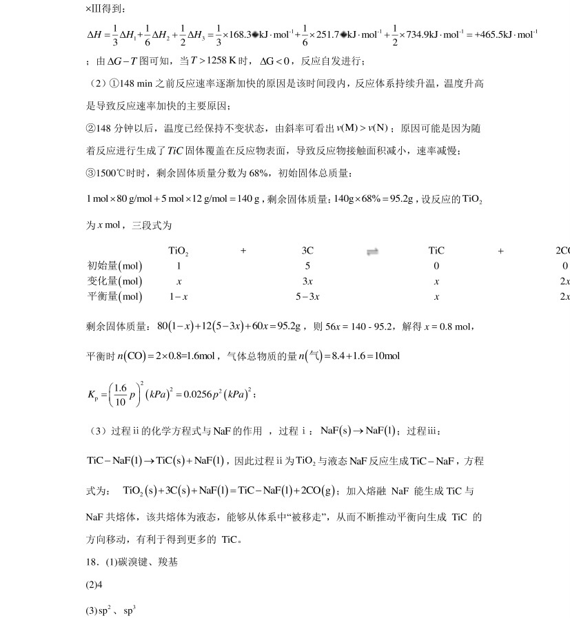 2025�F���¸߿����Wԇ�����}���𰸽����������c�}�ͼ���ֵ�ֲ�