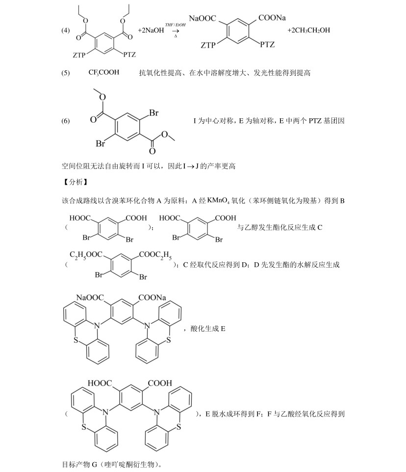 2025�F���¸߿����Wԇ�����}���𰸽����������c�}�ͼ���ֵ�ֲ�