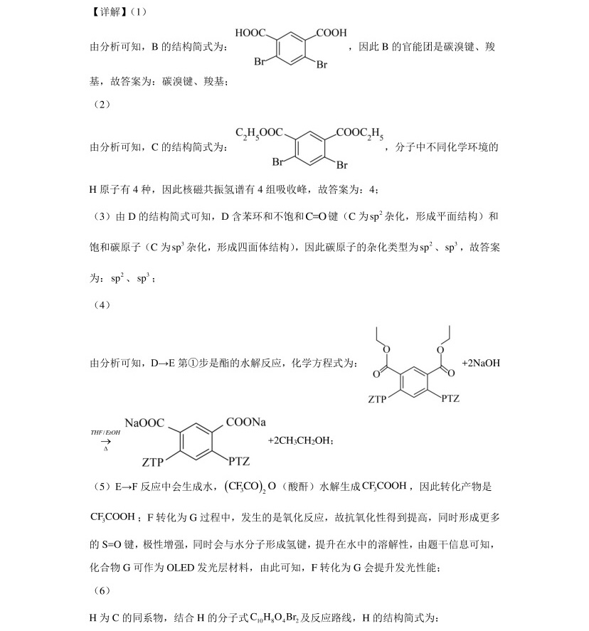 2025�F���¸߿����Wԇ�����}���𰸽����������c�}�ͼ���ֵ�ֲ�