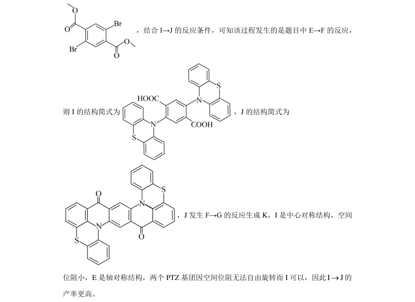 2025�F���¸߿����Wԇ�����}���𰸽����������c�}�ͼ���ֵ�ֲ�