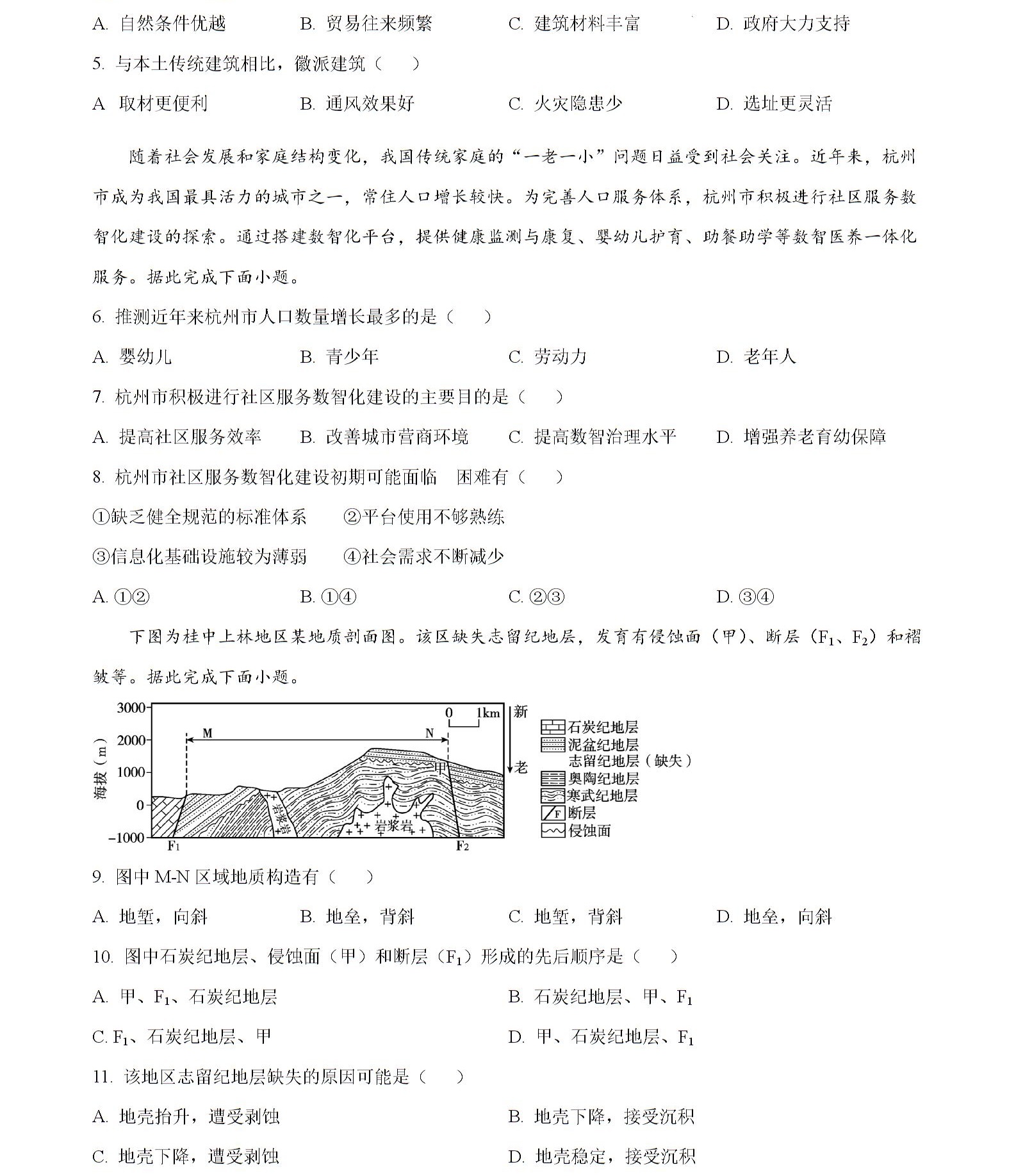 2025�F���¸߿�����ԇ�����}���𰸽����������c�}�ͼ���ֵ�ֲ�