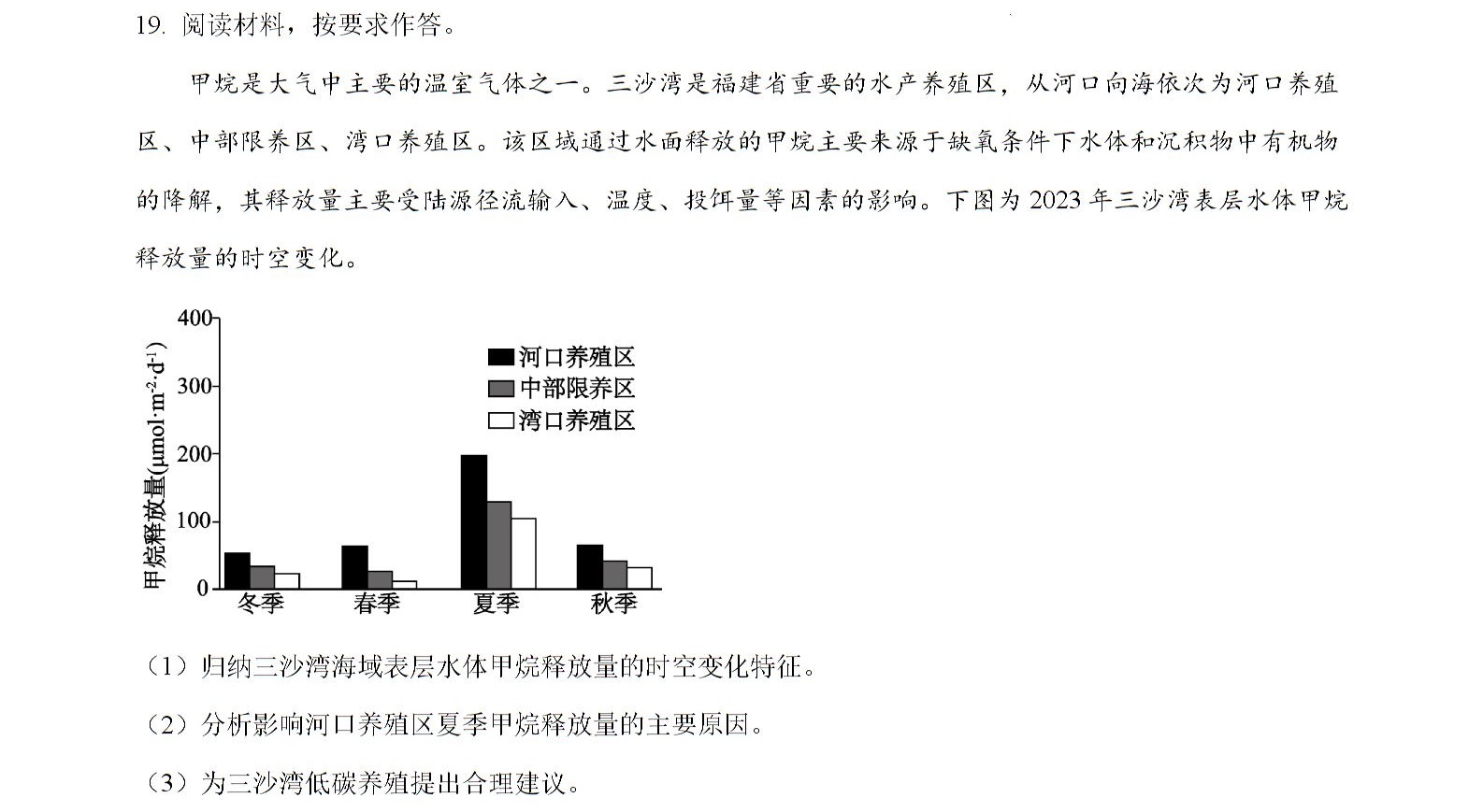 2025�F���¸߿�����ԇ�����}���𰸽����������c�}�ͼ���ֵ�ֲ�