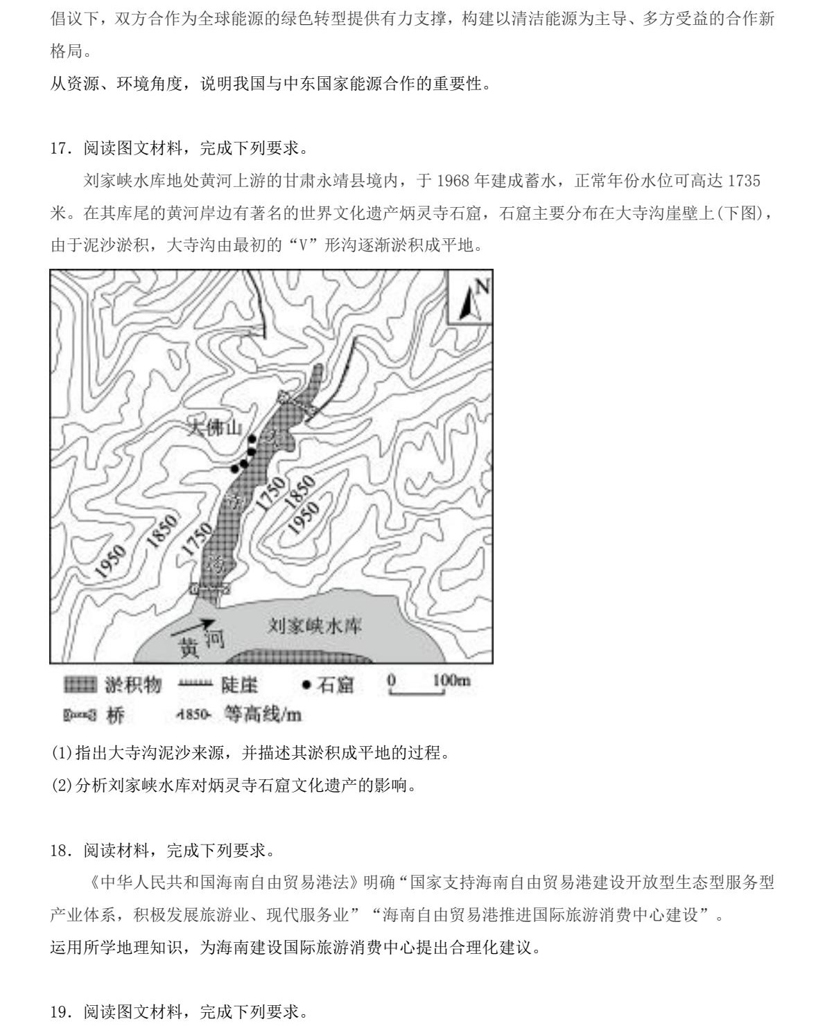 2025�����¸߿�����ԇ�����}���𰸽����������c�}�ͼ���ֵ�ֲ�