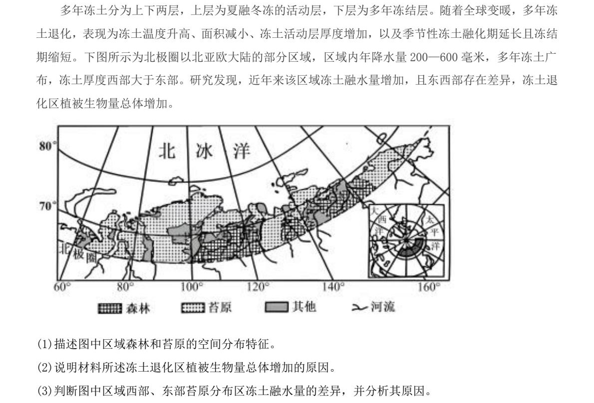 2025�����¸߿�����ԇ�����}���𰸽����������c�}�ͼ���ֵ�ֲ�