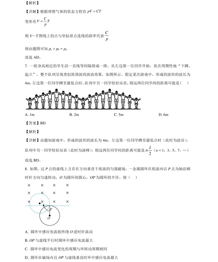 2025��߿�ȫ�����n�����C���������}���𰸽������½�+���أ��������c�}�ͼ���ֵ�ֲ�