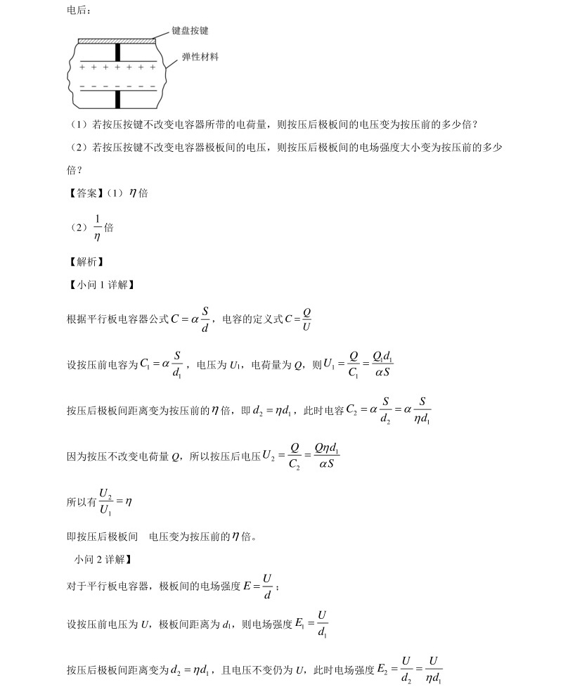 2025��߿�ȫ�����n�����C���������}���𰸽������½�+���أ��������c�}�ͼ���ֵ�ֲ�