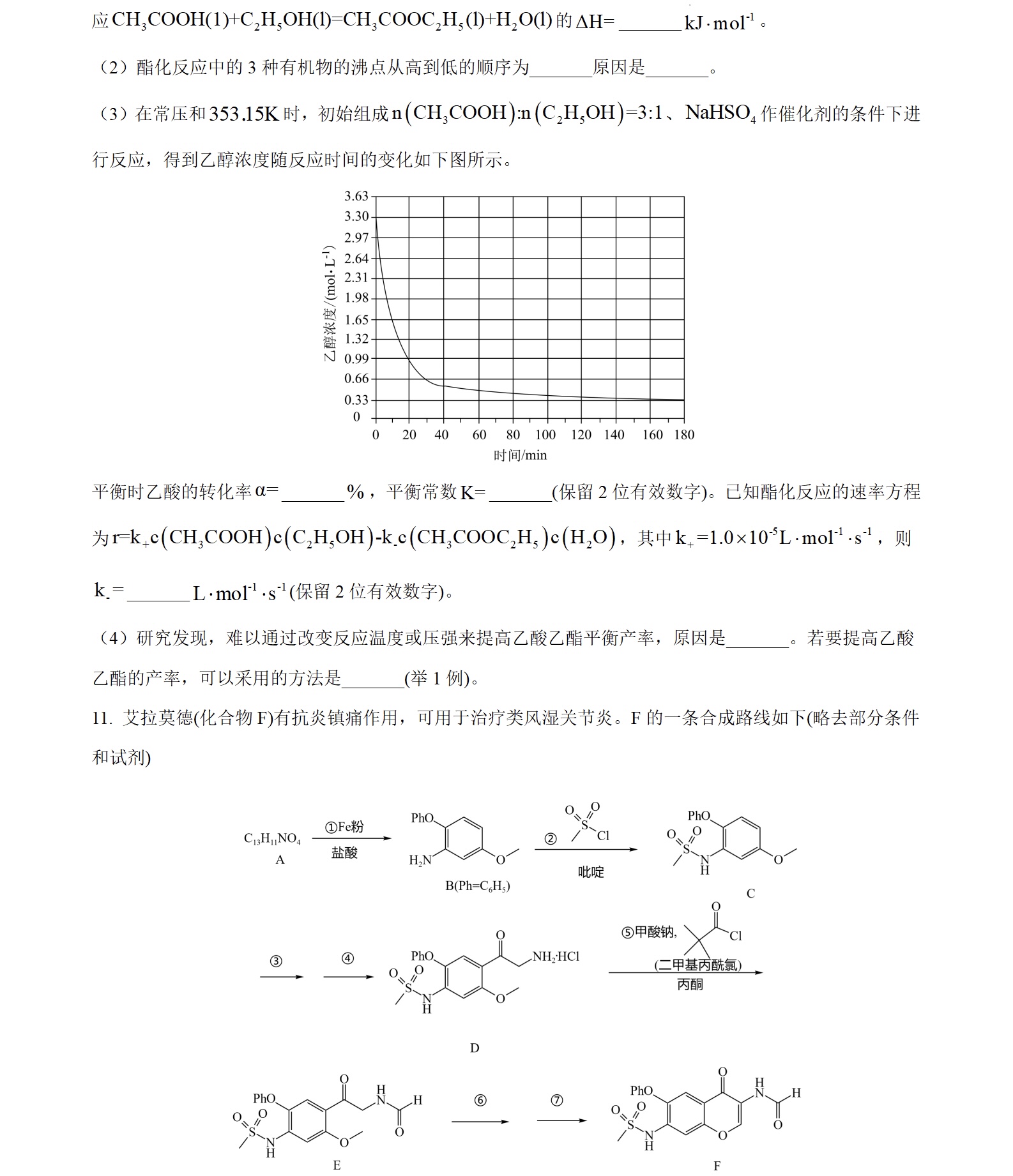 2025��߿�ȫ�����n�����C�����W���}���𰸽������½�+���أ��������c�}�ͼ���ֵ�ֲ�