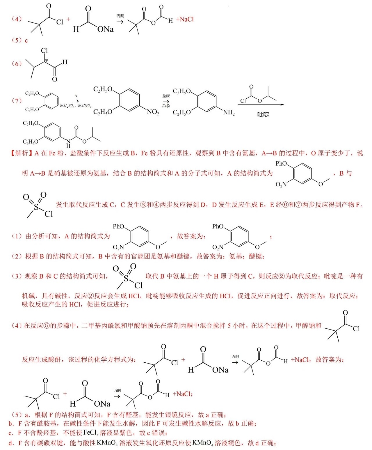 2025��߿�ȫ�����n�����C�����W���}���𰸽������½�+���أ��������c�}�ͼ���ֵ�ֲ�