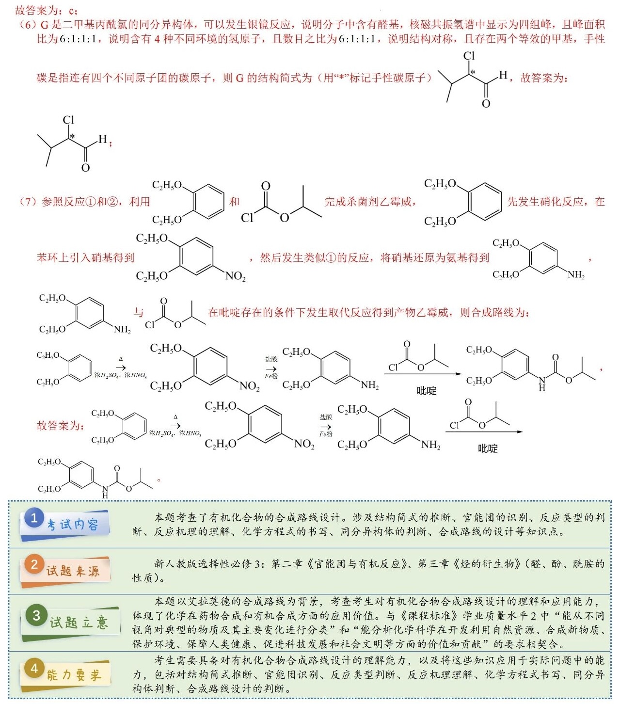 2025��߿�ȫ�����n�����C�����W���}���𰸽������½�+���أ��������c�}�ͼ���ֵ�ֲ�