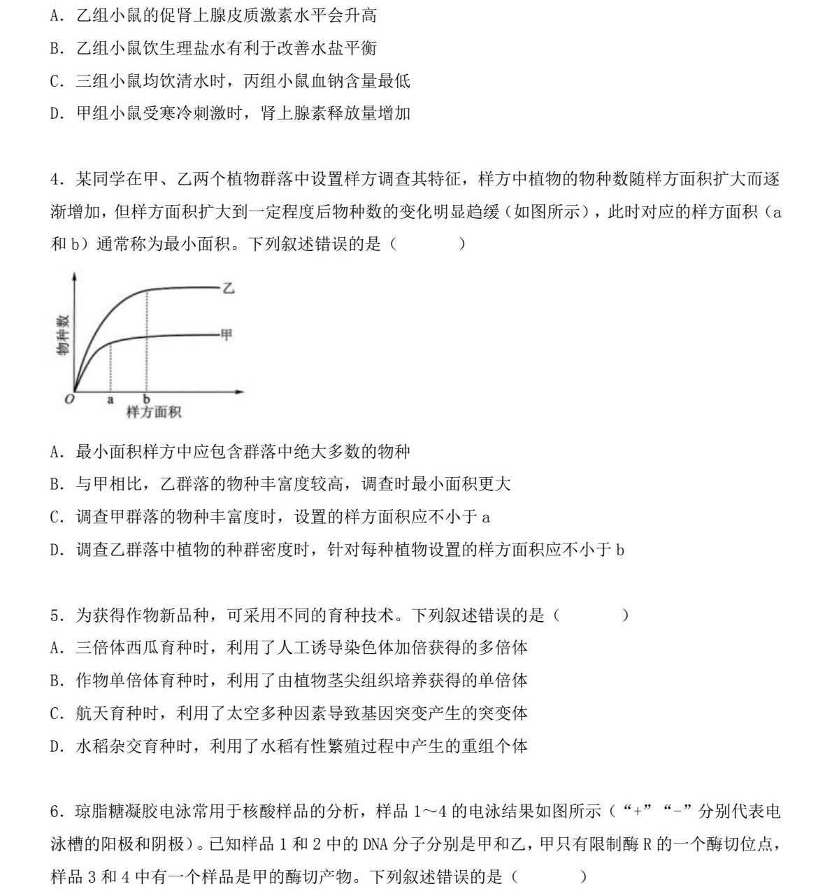 2025��߿�ȫ�����n�����C���������}���𰸽������½�+���أ��������c�}�ͼ���ֵ�ֲ�