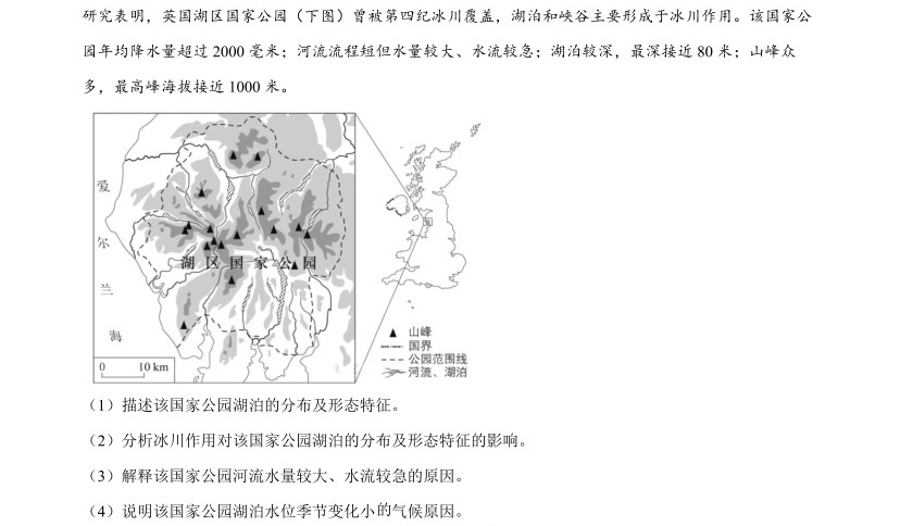 2025��߿�ȫ�����n���ľC���������}���𰸽������½�+���أ��������c�}�ͼ���ֵ�ֲ�