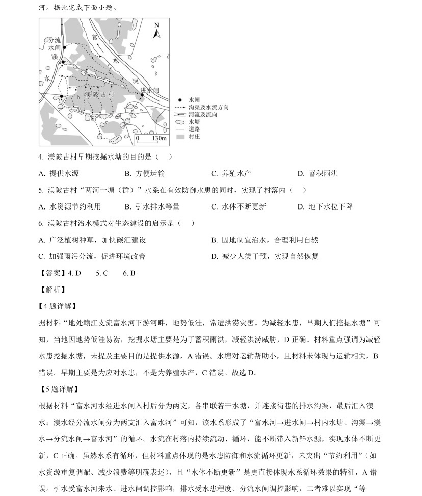 2025��߿�ȫ�����n���ľC���������}���𰸽������½�+���أ��������c�}�ͼ���ֵ�ֲ�